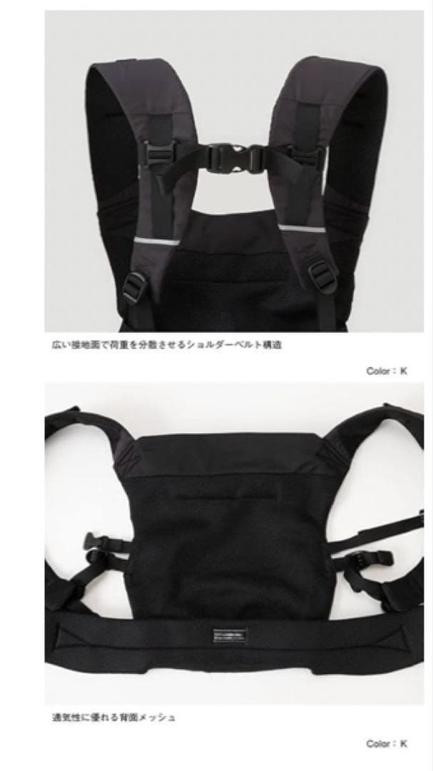 The North Face ベビーコンパクトキャリア ブラック