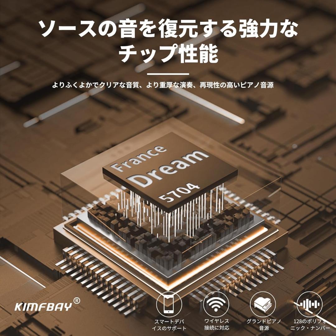電子ピアノ 88鍵盤 木製 電子ピアノ アップライト 88鍵盤 電子ピアノ