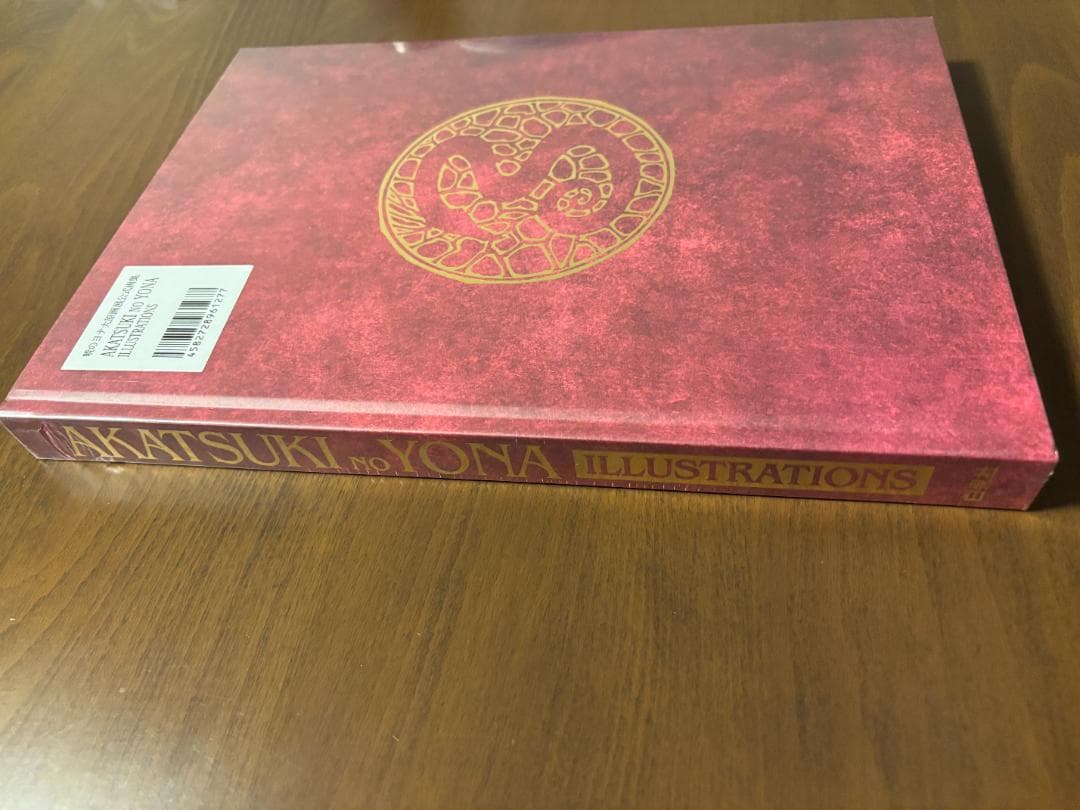 暁のヨナ 原画展 AKATSUKI NO YONA 図録 画集