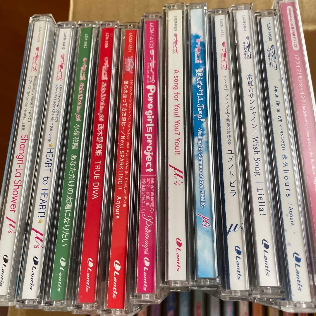ラブライブ　cd まとめ売り