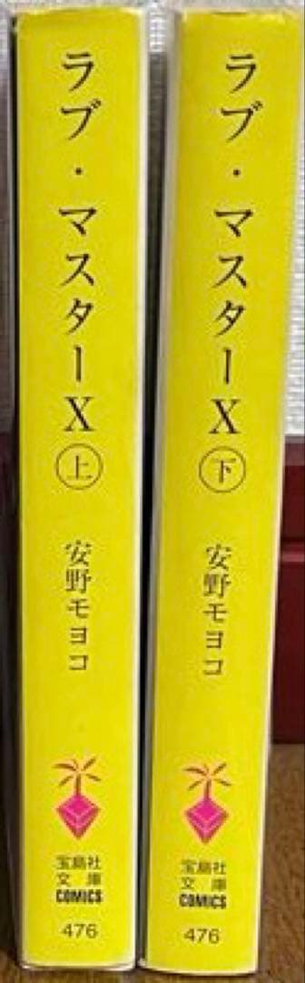 安野モヨコセット　後ハッピーマニア全巻　ハッピーマニア全巻　花とみつばち全巻　他
