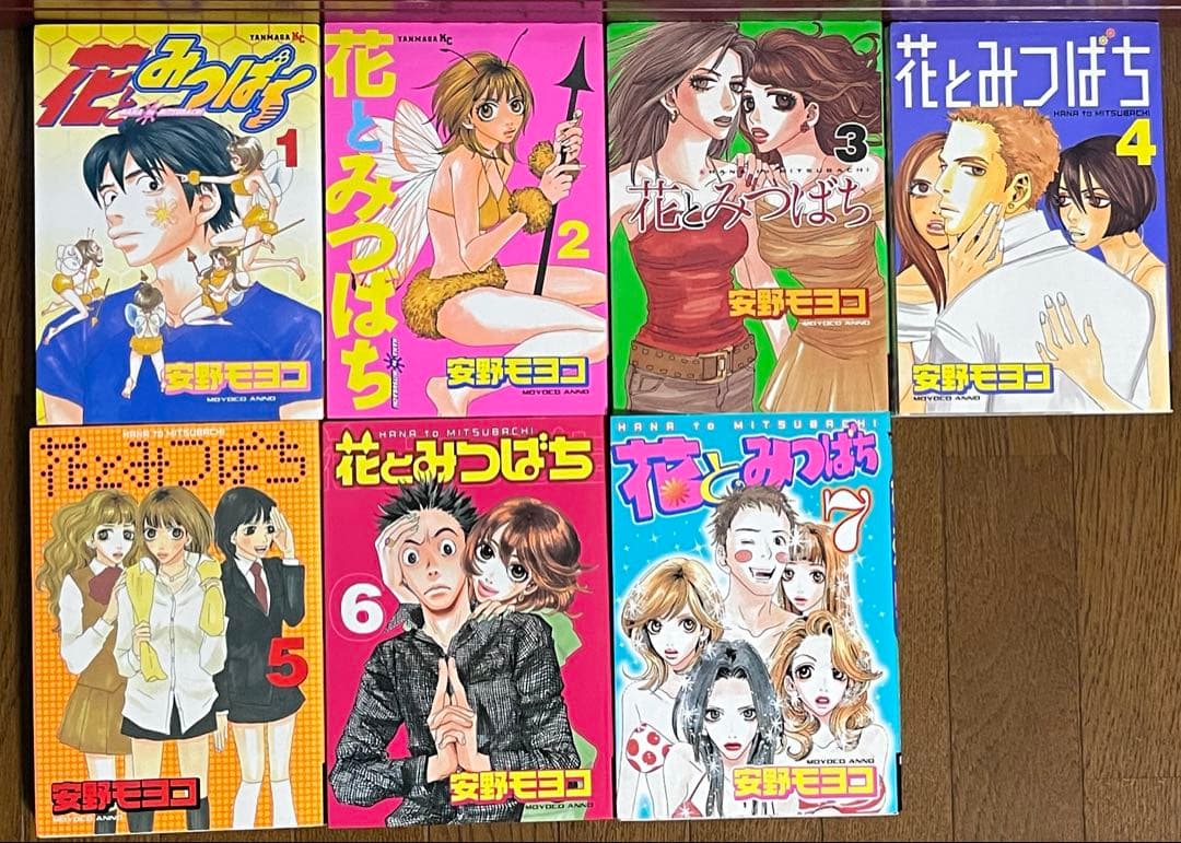 安野モヨコセット　後ハッピーマニア全巻　ハッピーマニア全巻　花とみつばち全巻　他