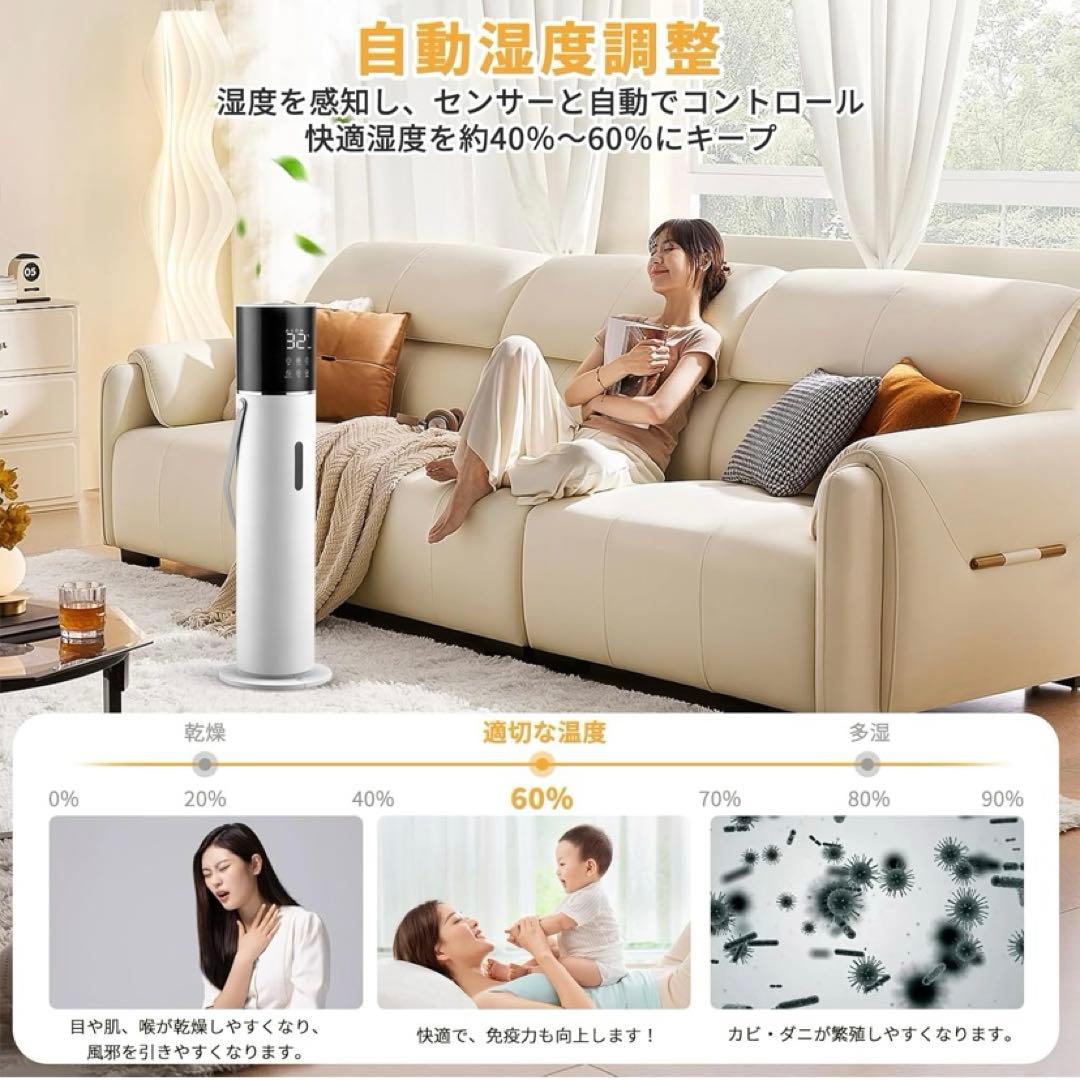 大特価❤️超音波加湿器 タワー型 上から給水 アロマディフューザー