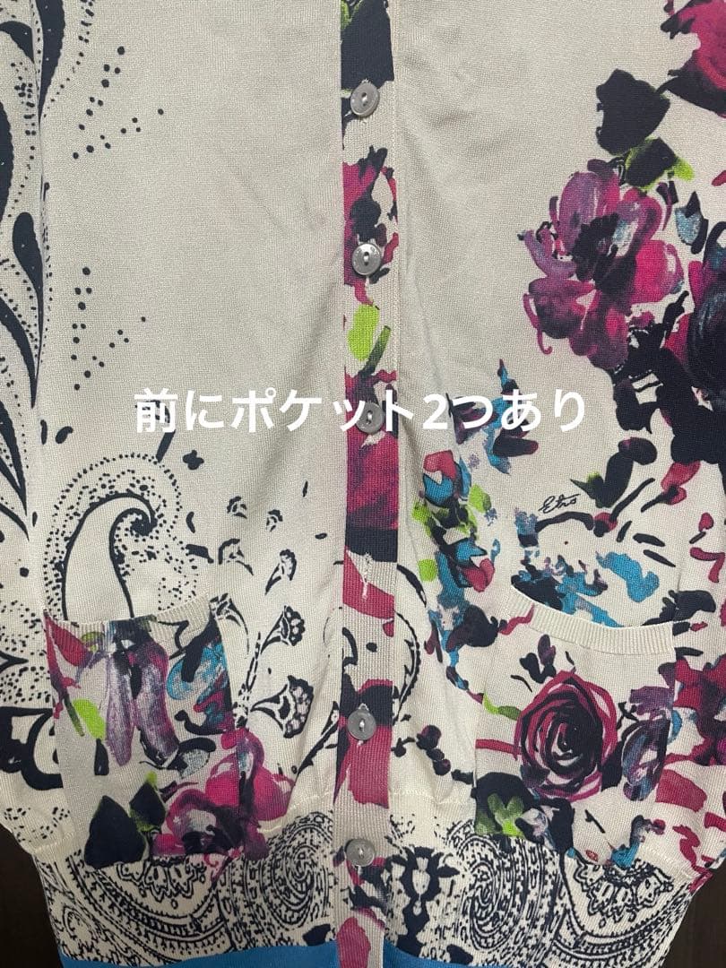 美品　エトロ　シルク　カーディガン　44