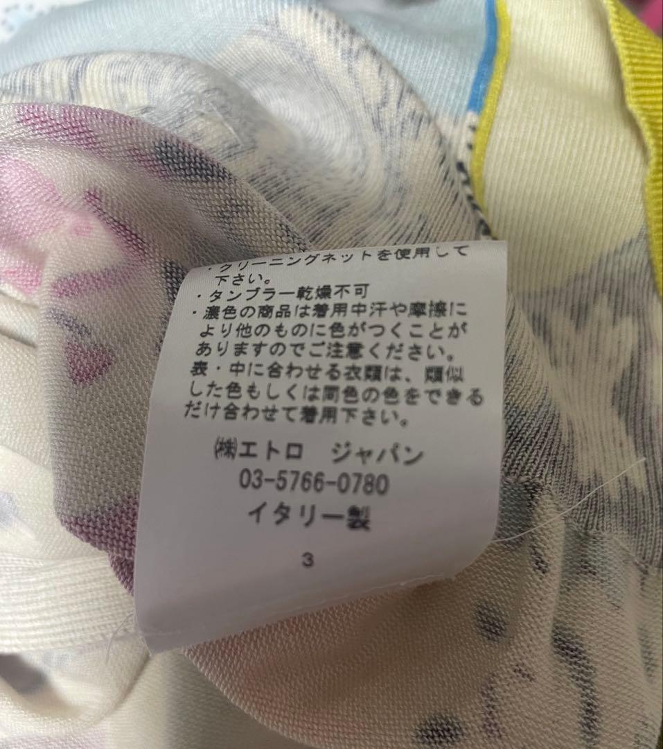 美品　エトロ　シルク　カーディガン　44