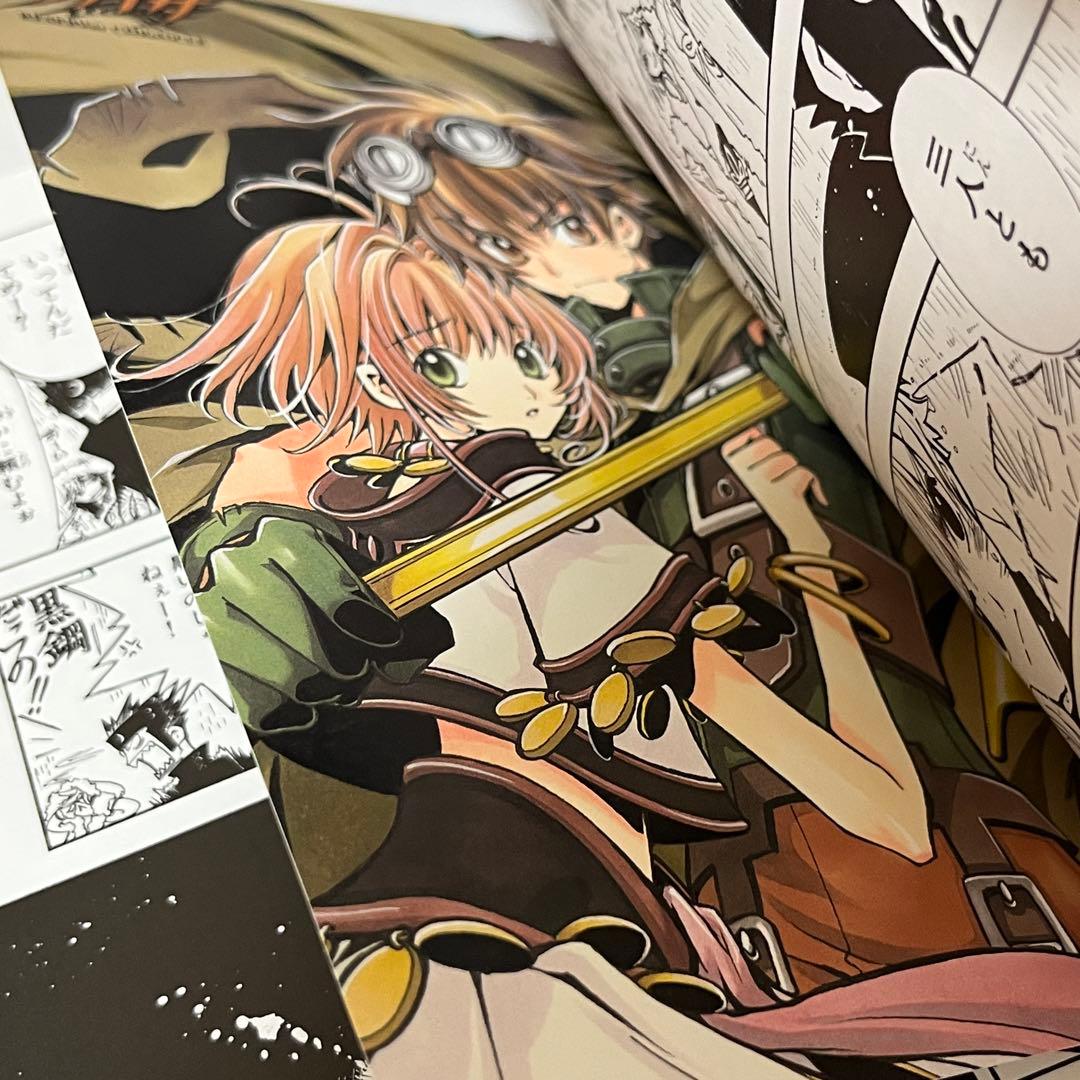 ツバサ　漫画