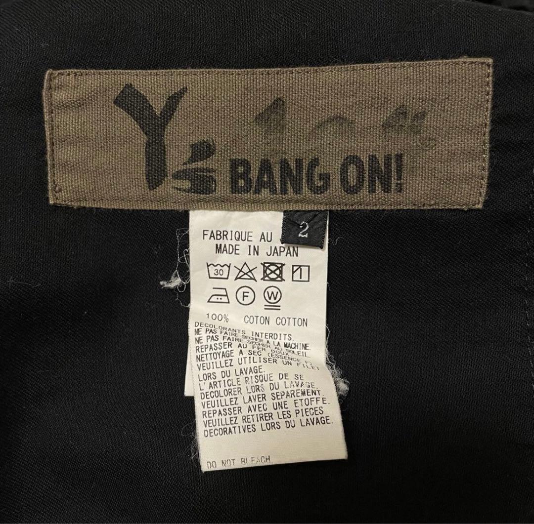 ワイズ バングオン サルエルパンツ ベルト （ブラック） y's bang on