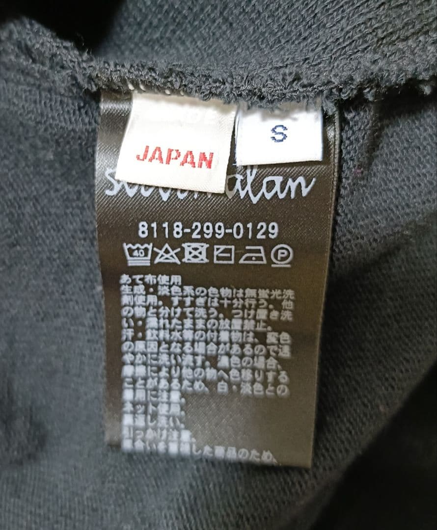 Steven Alan MILANO ZIP VEST/ベスト ニット ベスト