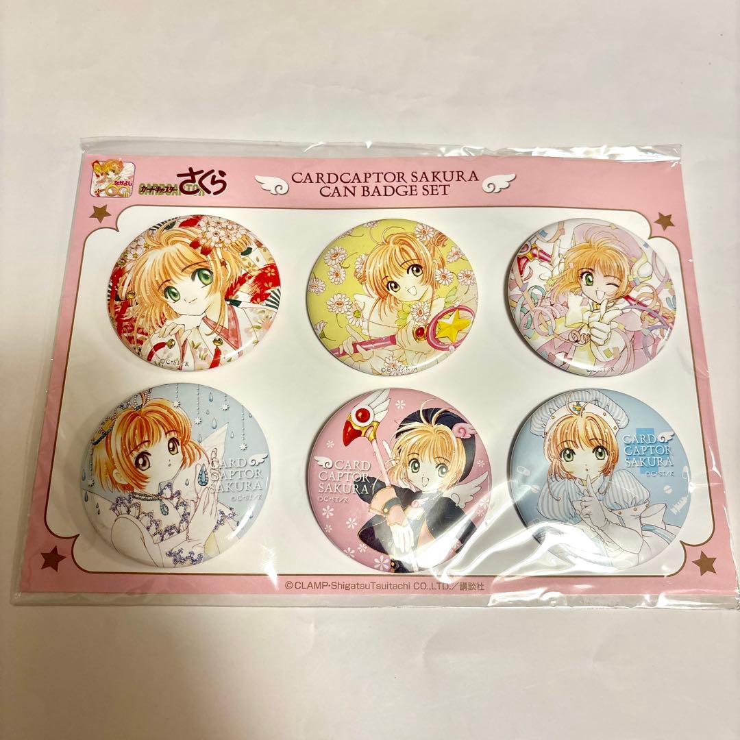 カードキャプターさくら 缶バッジ 木之本桜 セット アニメジャパン 2015