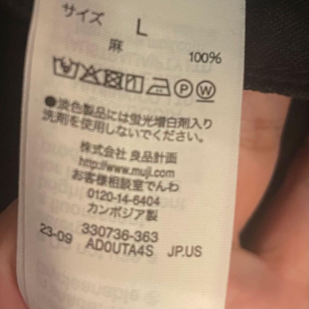 【美品】無印良品 リネン100% ジャケット ブラック