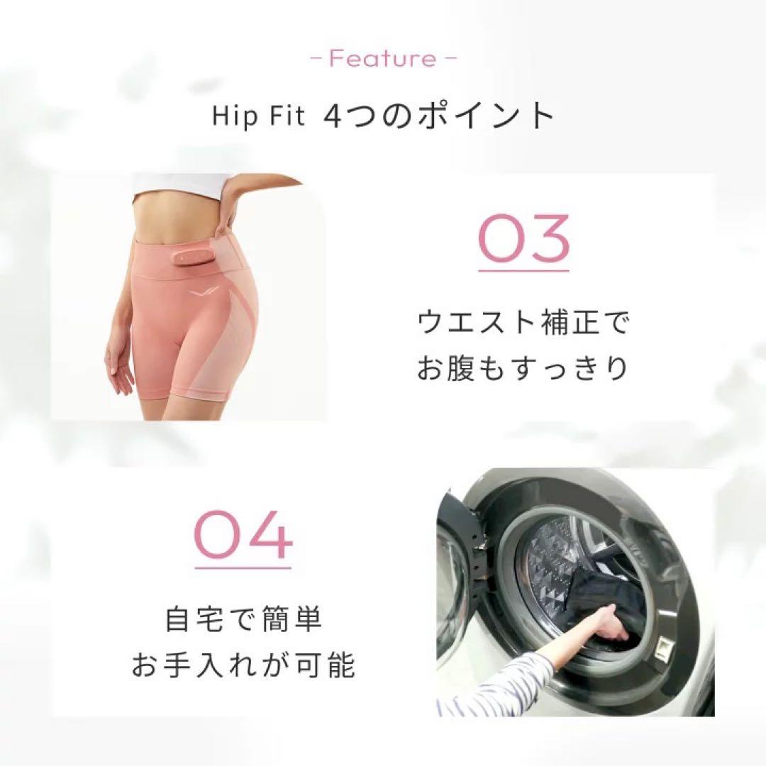 シックスパッド　ヒップフィット　Ｍサイズ