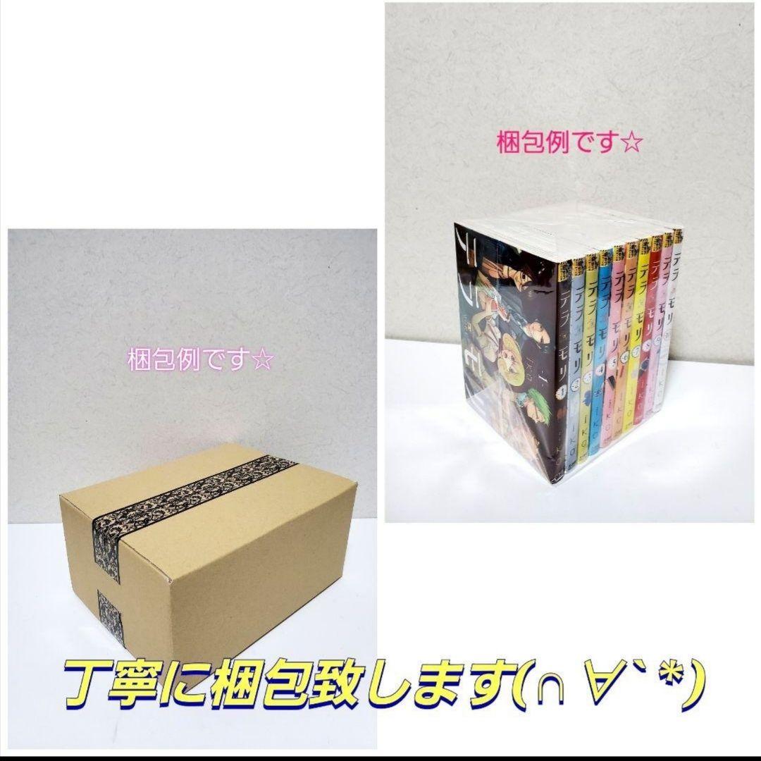 はたらく細胞　漫画　全巻　セット　60冊