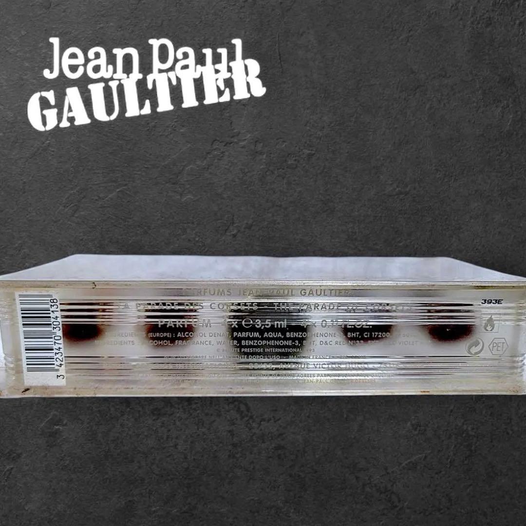 【廃盤☆レア】Jean Paul Gaultierジャンポールゴルチェ ミニ香水