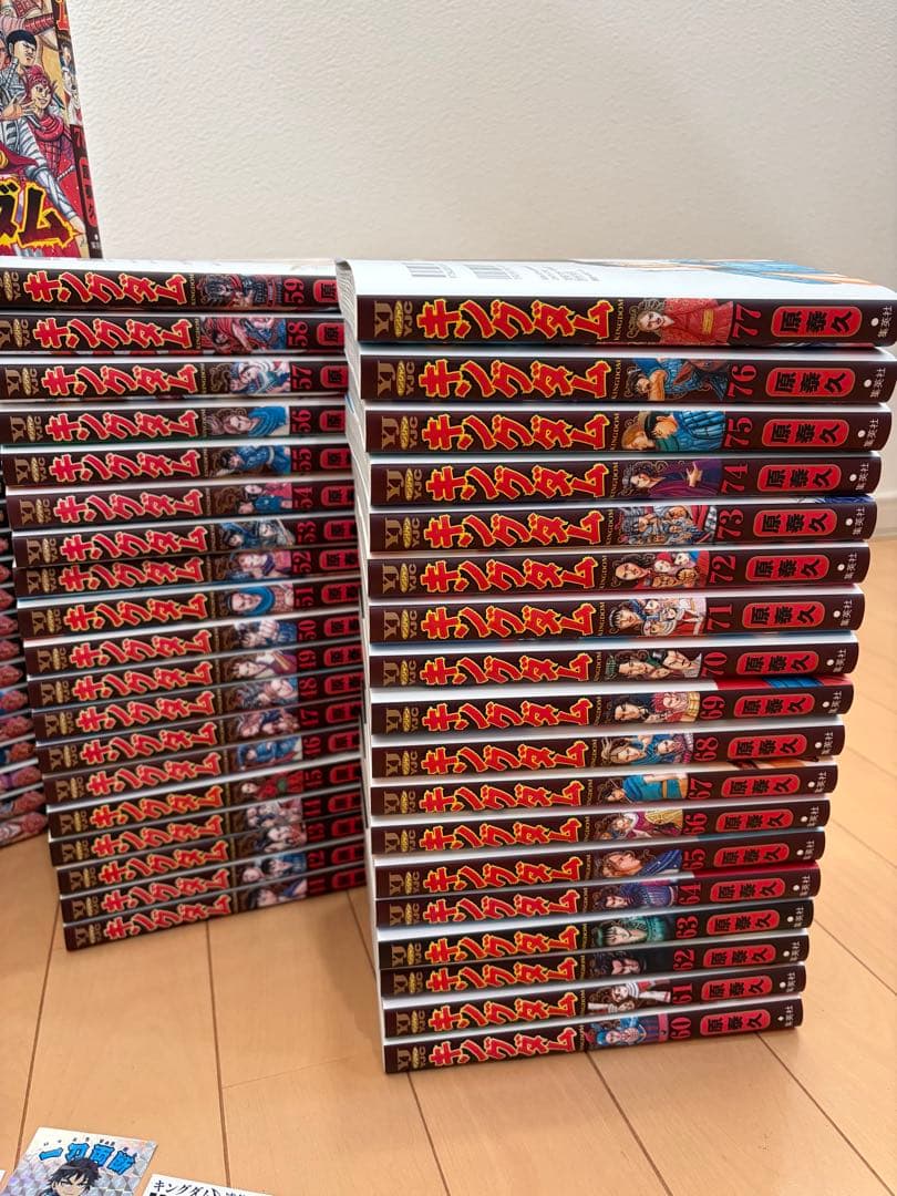 【おまけ付き】キングダム 全巻セット(1〜78)