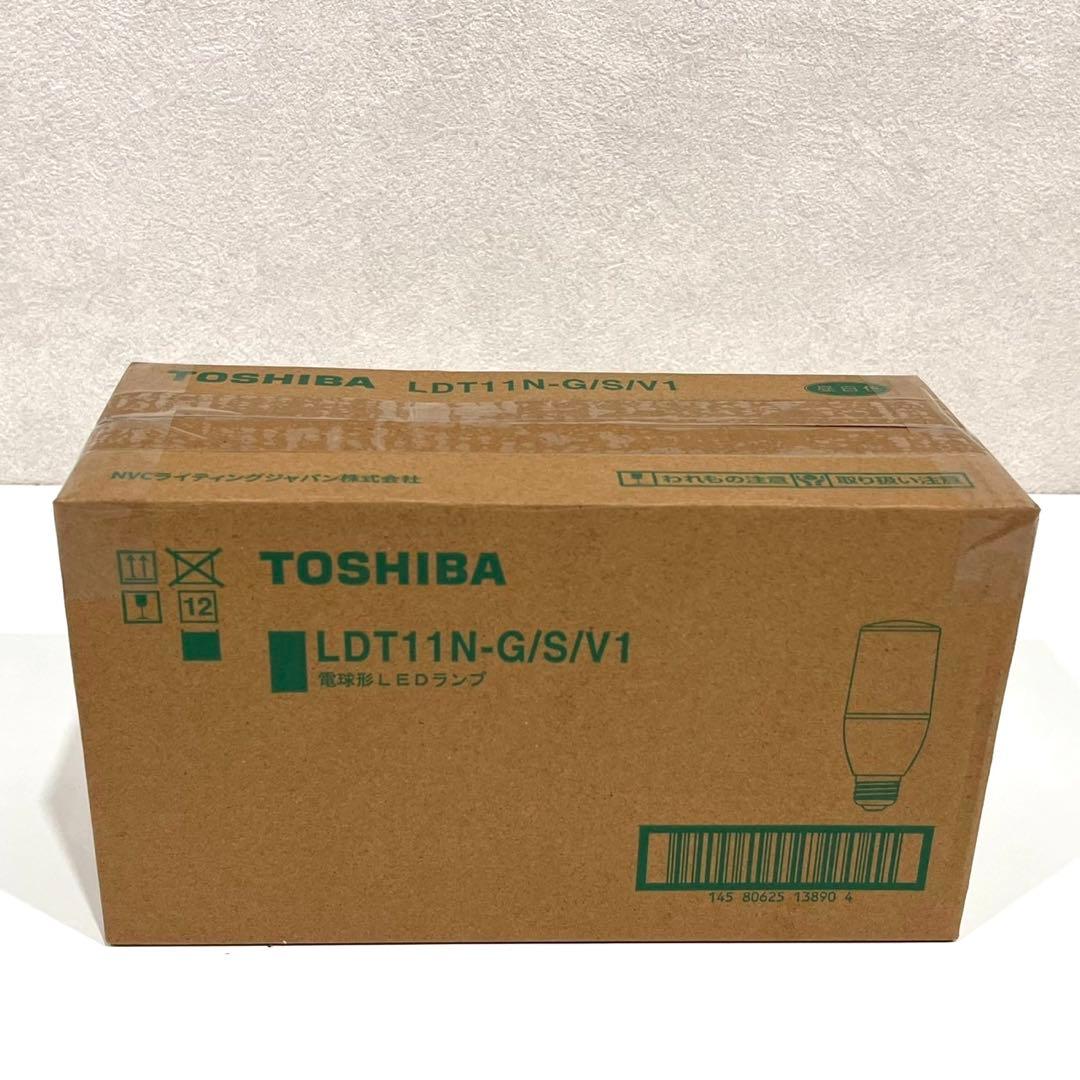 h413 新品　TOSHIBA 東芝　LED 電球　LDT11N-G/S/V1