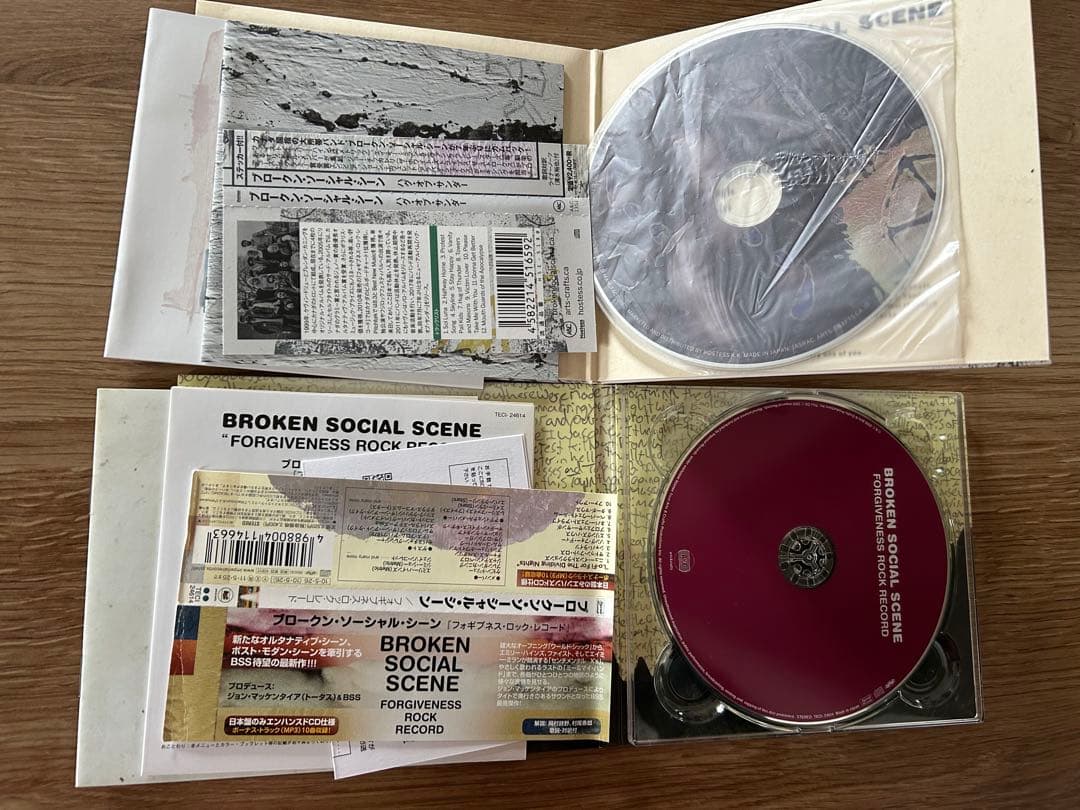 Broken Social Scene 関連　8セット