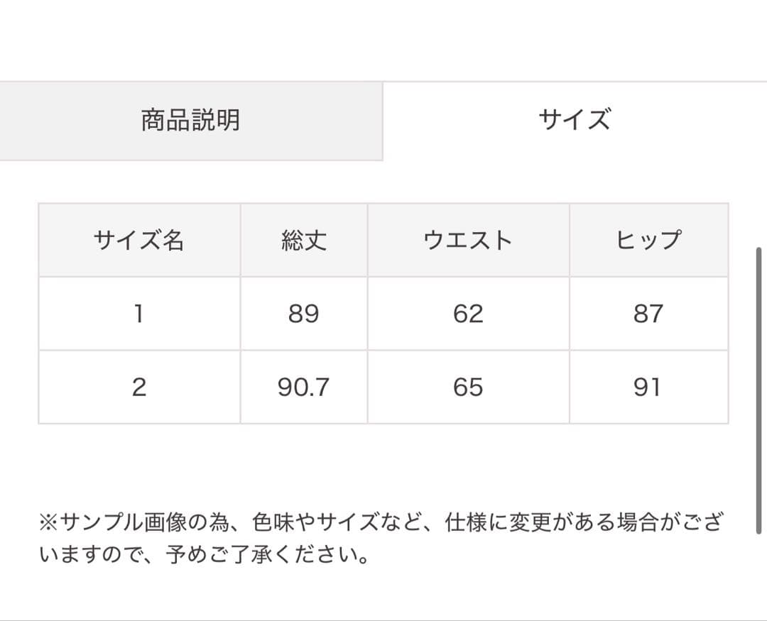 ココディール ウェーブフレアオーガンジースカート オフホワイト サイズ1（S）