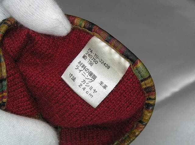 円熟した大人の手元に映えるポールスミス Paul Smithカシミヤ本革グローブ