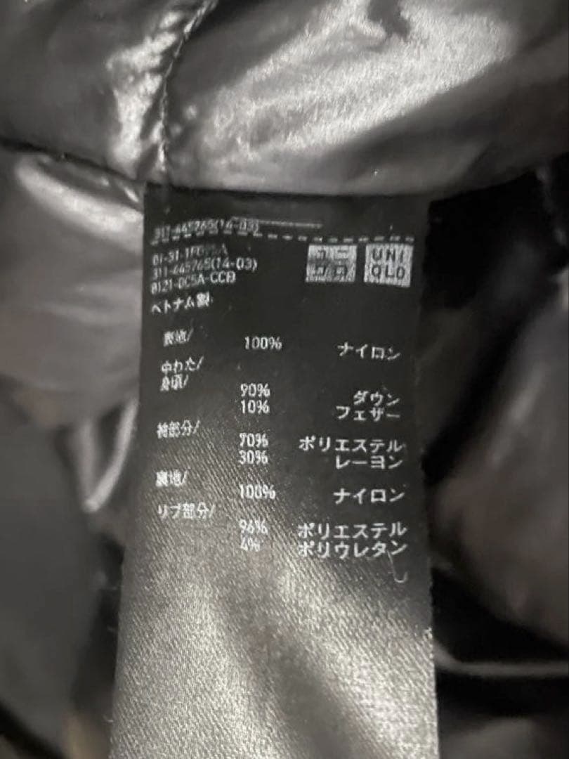 ジルサンダー +JユニクロMA-1 ハイブリッドダウンジャケット 4XL 黒