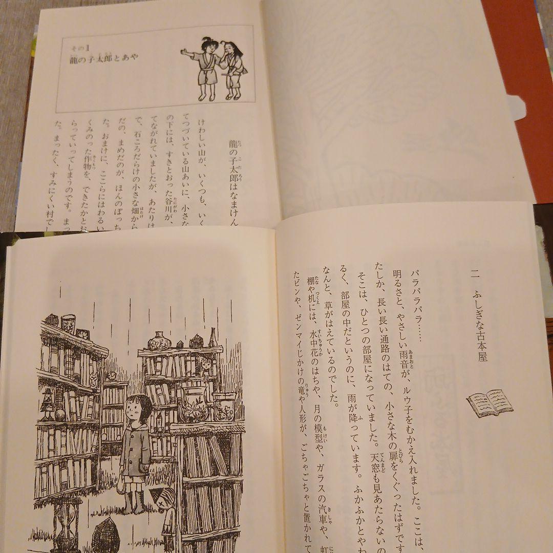 【低学年～】くもん推薦図書など　絵本児童書まとめ売り30冊