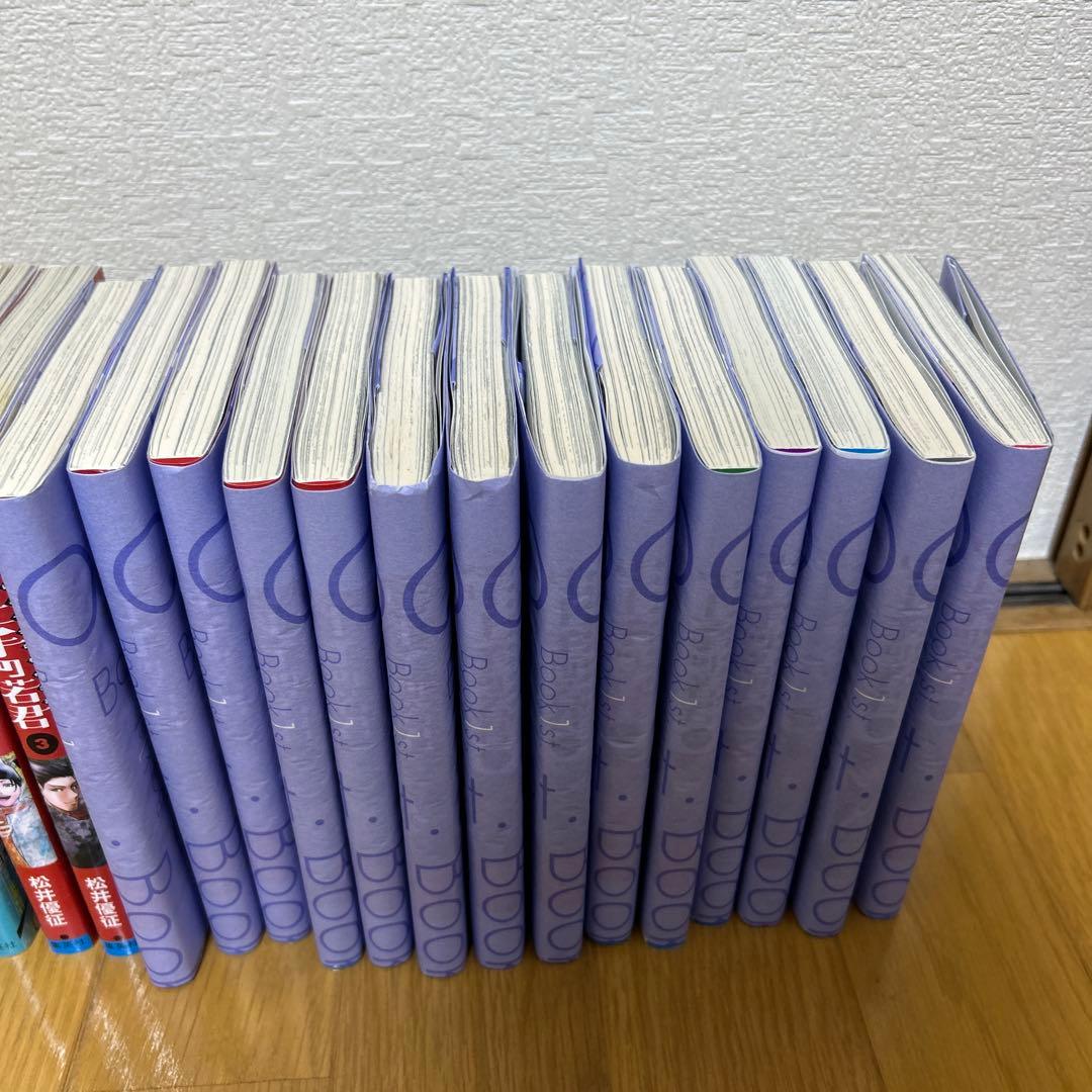 逃げ上手の若君 全17巻