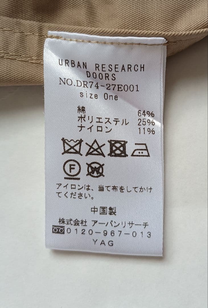 URBAN RESEARCH DOORS ショートルーズトレンチ