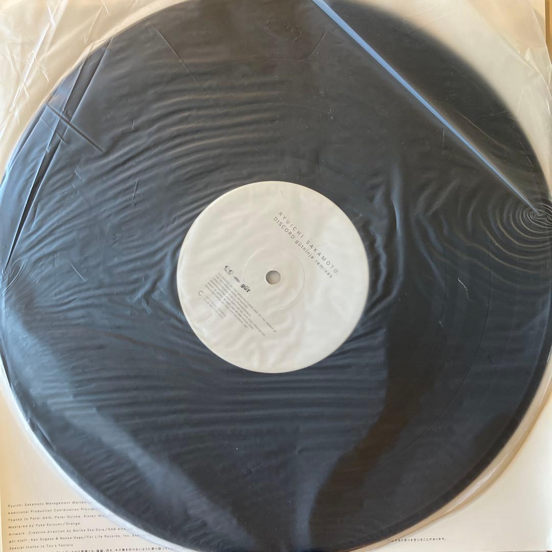 坂本龍一 DISCORD gütinja remixes