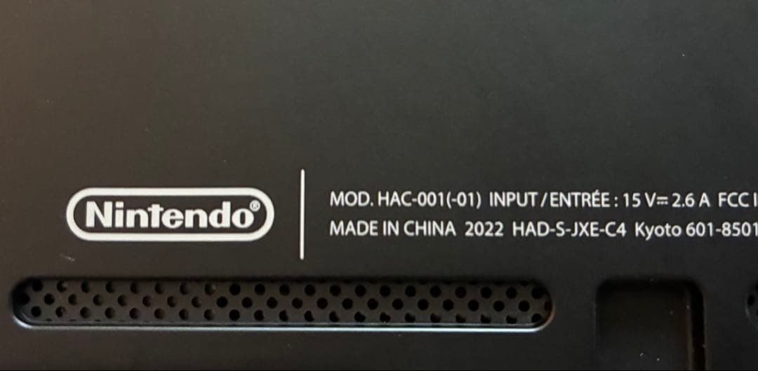 Nintendo Switch 本体(バッテリー強化版)＋ケース