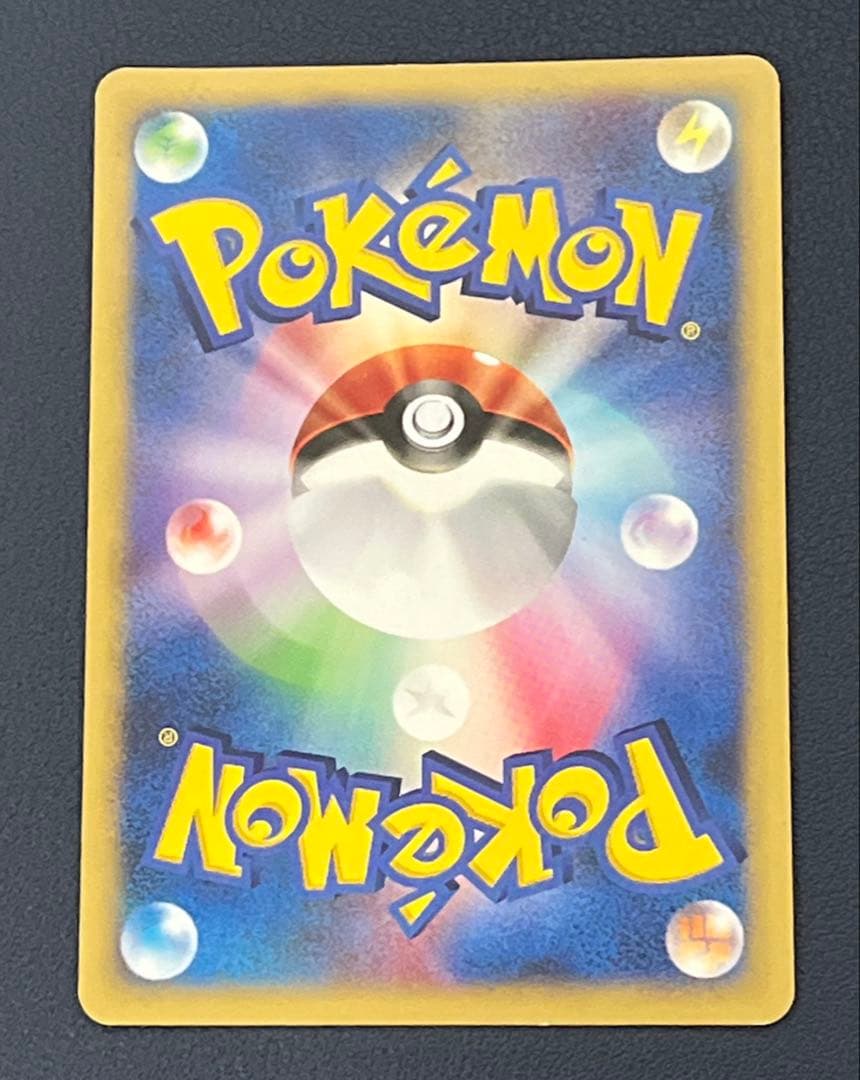 ポケカ eカード VS 鋼エネルギー ホロ 美品