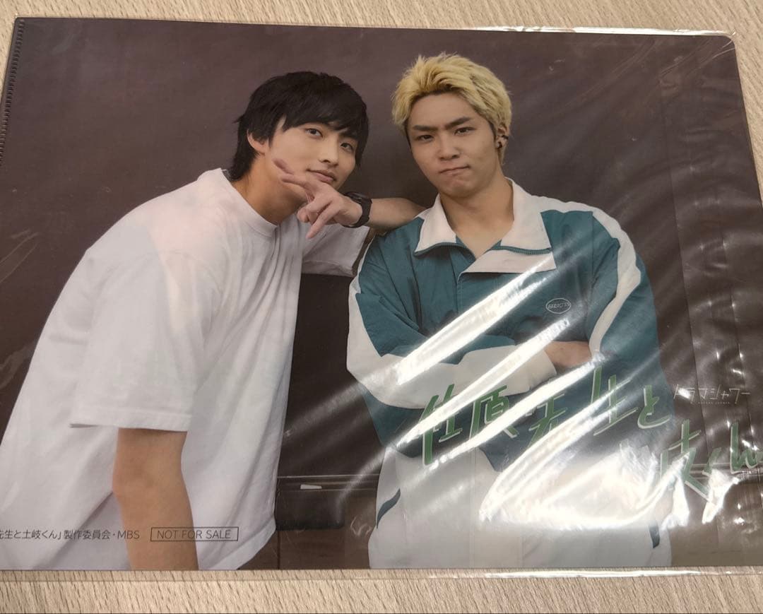 佐原先生と土岐くん　DVD3枚組　八村倫太郎