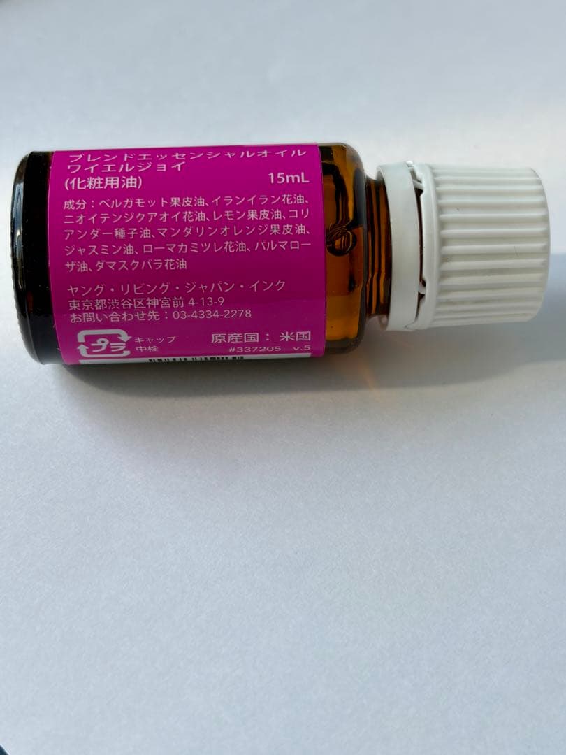 ワイエルジョイ 15mL ヤングリヴィング