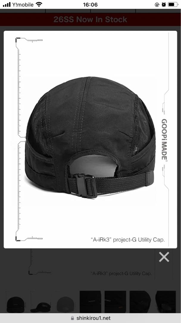 帽子 GOOPiMADE Project-G Utility Cap SHADOW