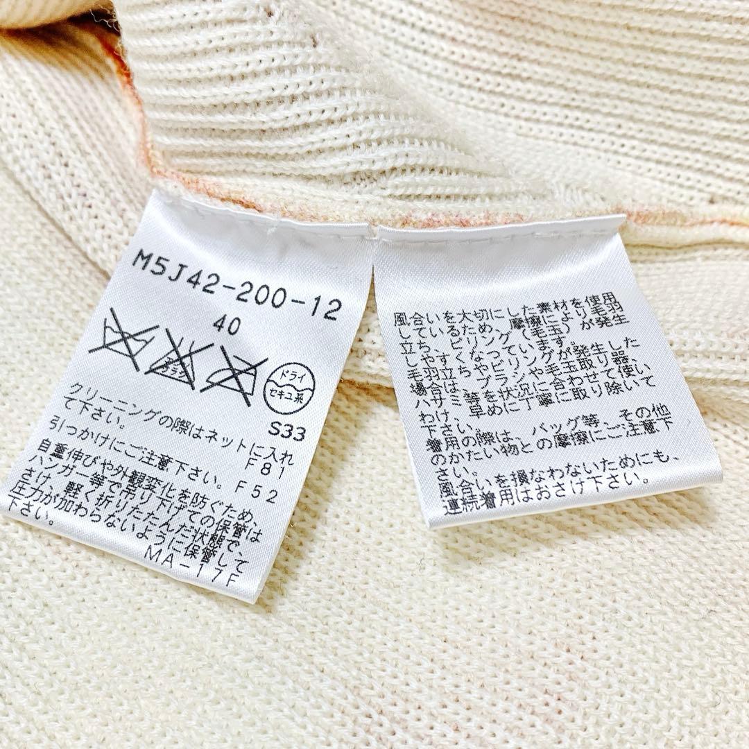 【未使用タグ付】EPOCA エポカ フラワープリントニットワンピース 40