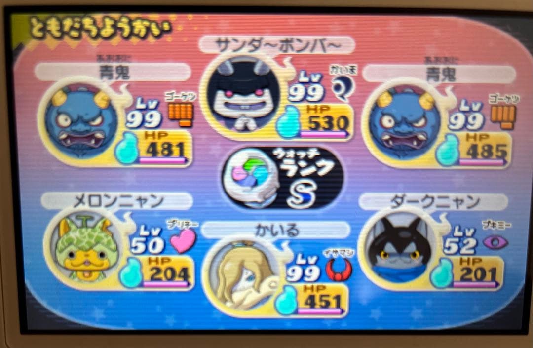 【妖怪ウォッチ真打】カセット本体 エラー無し レア妖怪います。