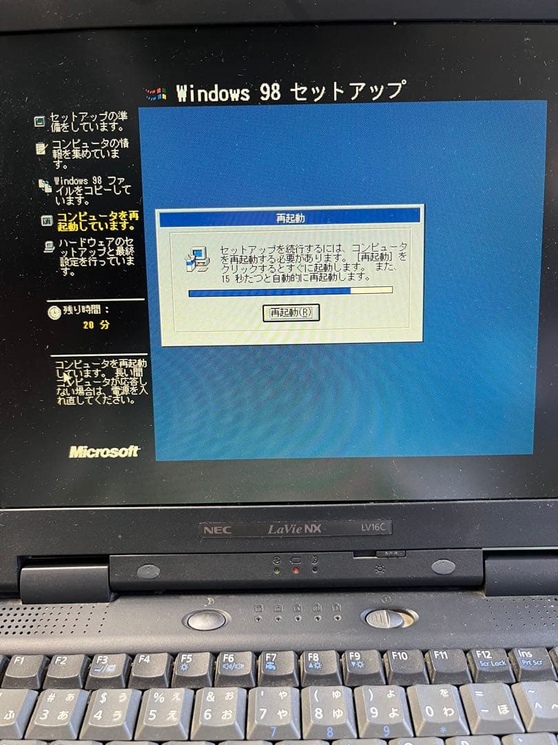 NEC PC-LV16CWSCAF1 Windows98ノートPC