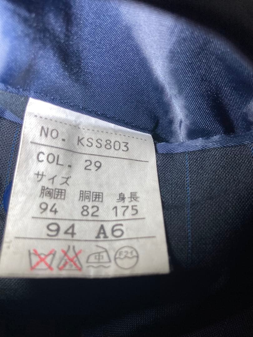 極美品　クリーニング済　Kent ストライプ スーツ3ボタン　A6サイズ