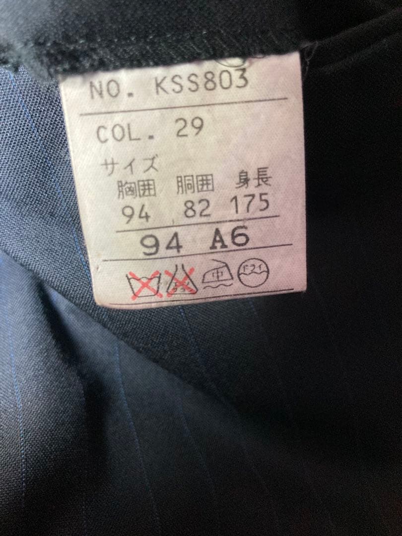 極美品　クリーニング済　Kent ストライプ スーツ3ボタン　A6サイズ