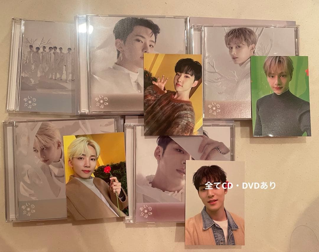 SEVENTEEN アルバムセット まとめ売り