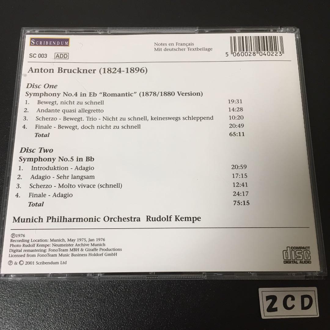 【売約済】ケンペ／ブルックナー:交響曲第4番&第5番  2CD