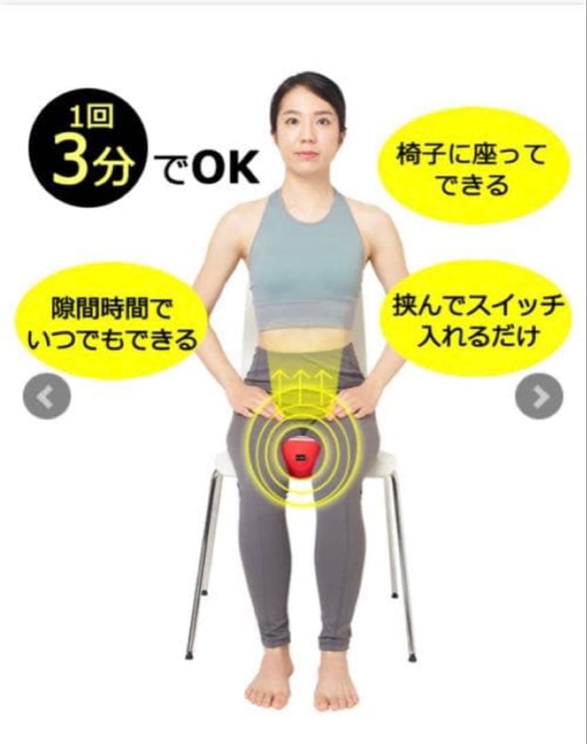 フィットネスクラブがつくった スタイリーボール エクササイズ 赤 ※説明書なし