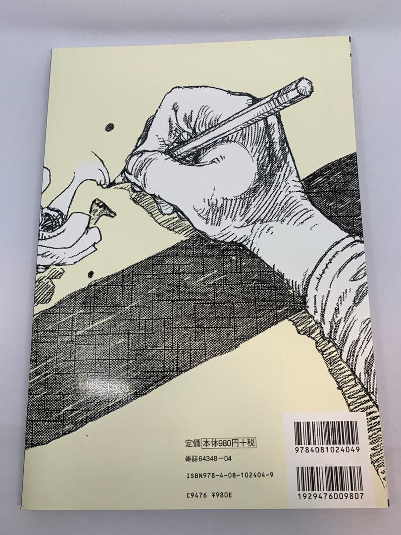 ONE PIECE magazine vol.1〜vol.9 手配書未開封9冊