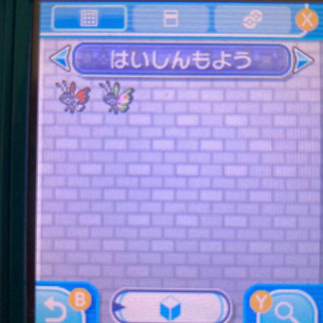 ポケットモンスター ムーン 4〜7世代リボンコンプ フライゴン 139