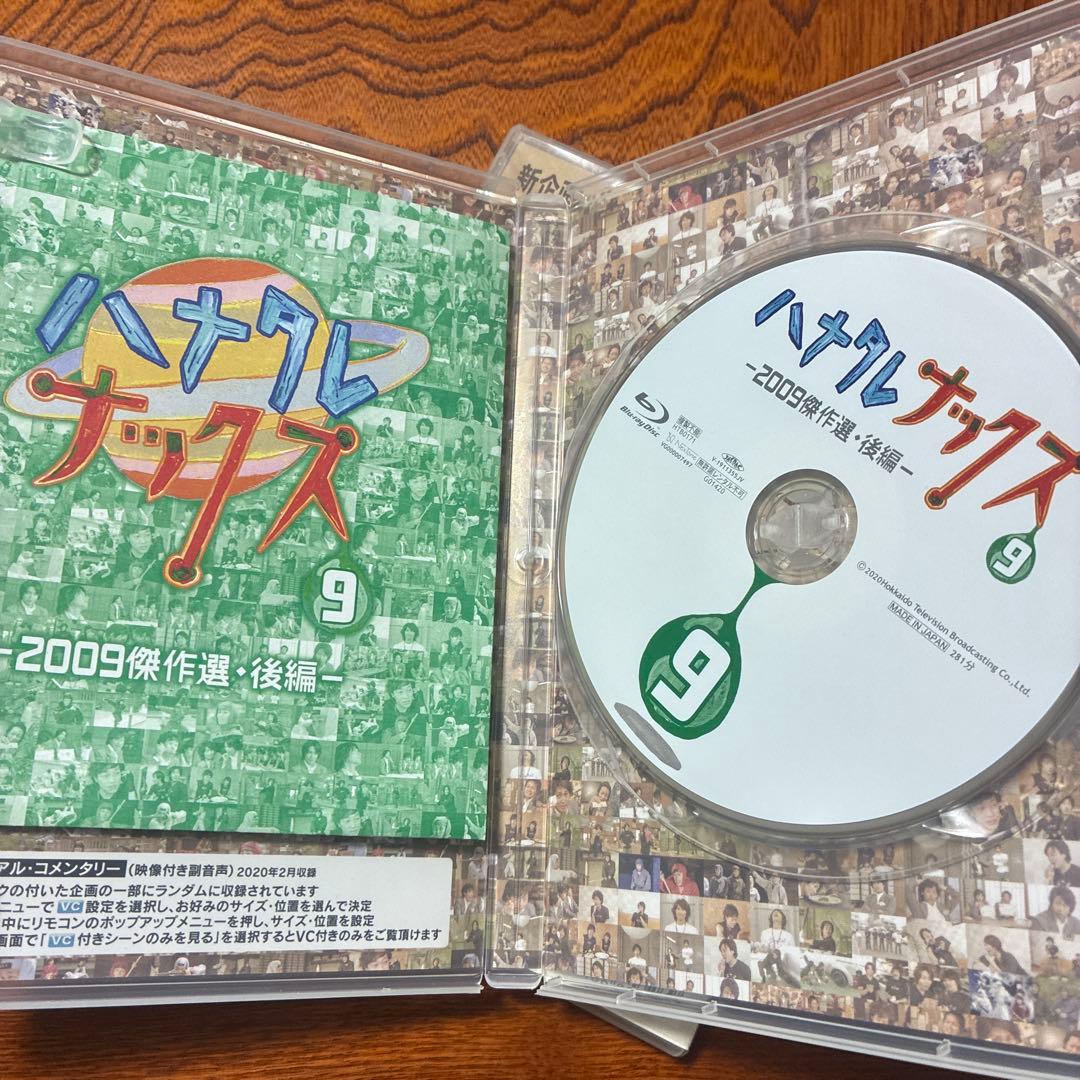 ハナタレナックスBlu-ray