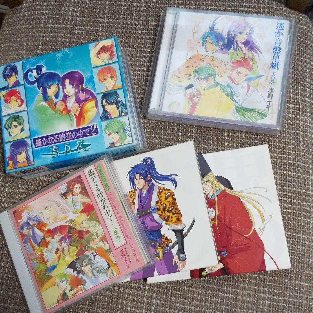 ドラマＣＤ 応募者全員サービス など