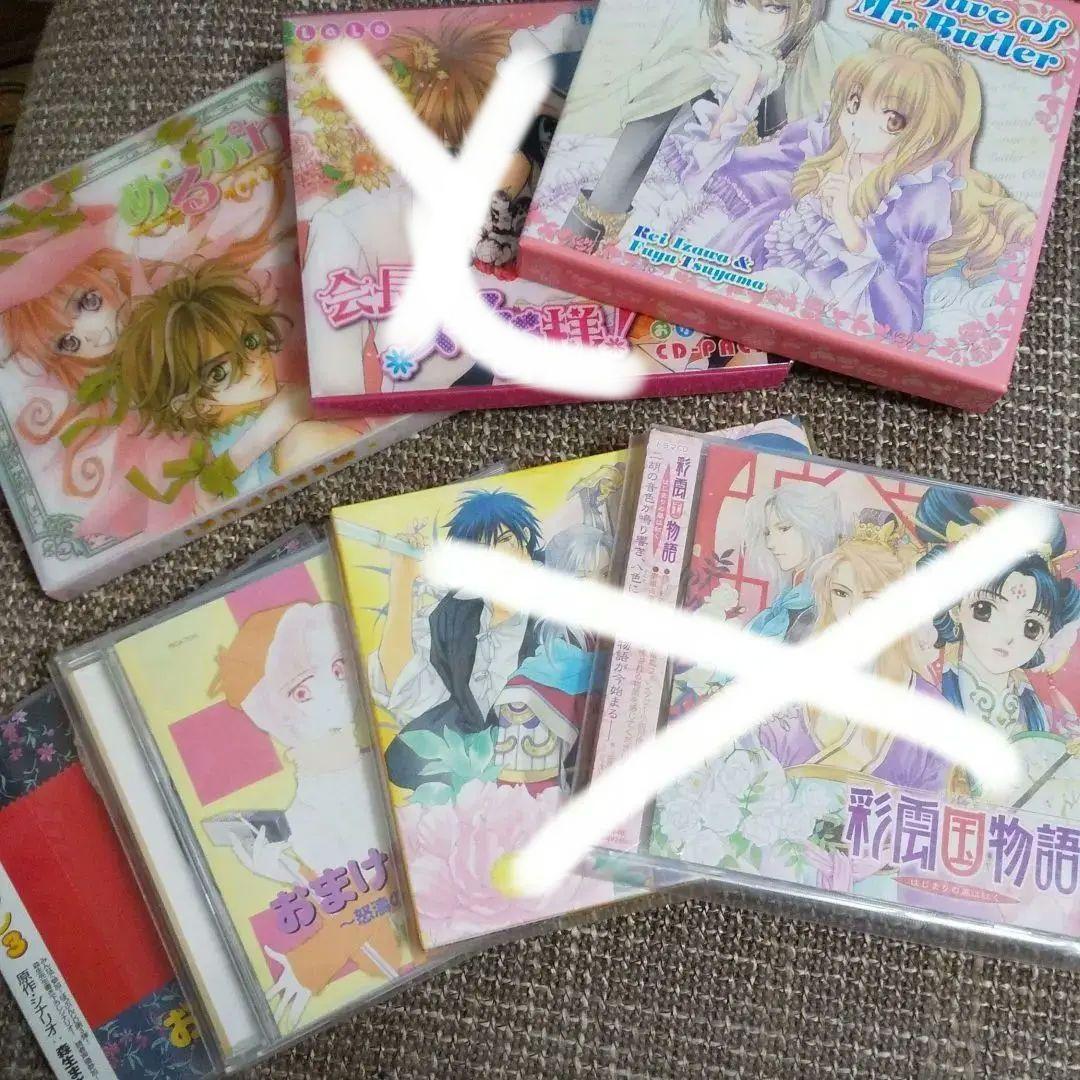 ドラマＣＤ 応募者全員サービス など