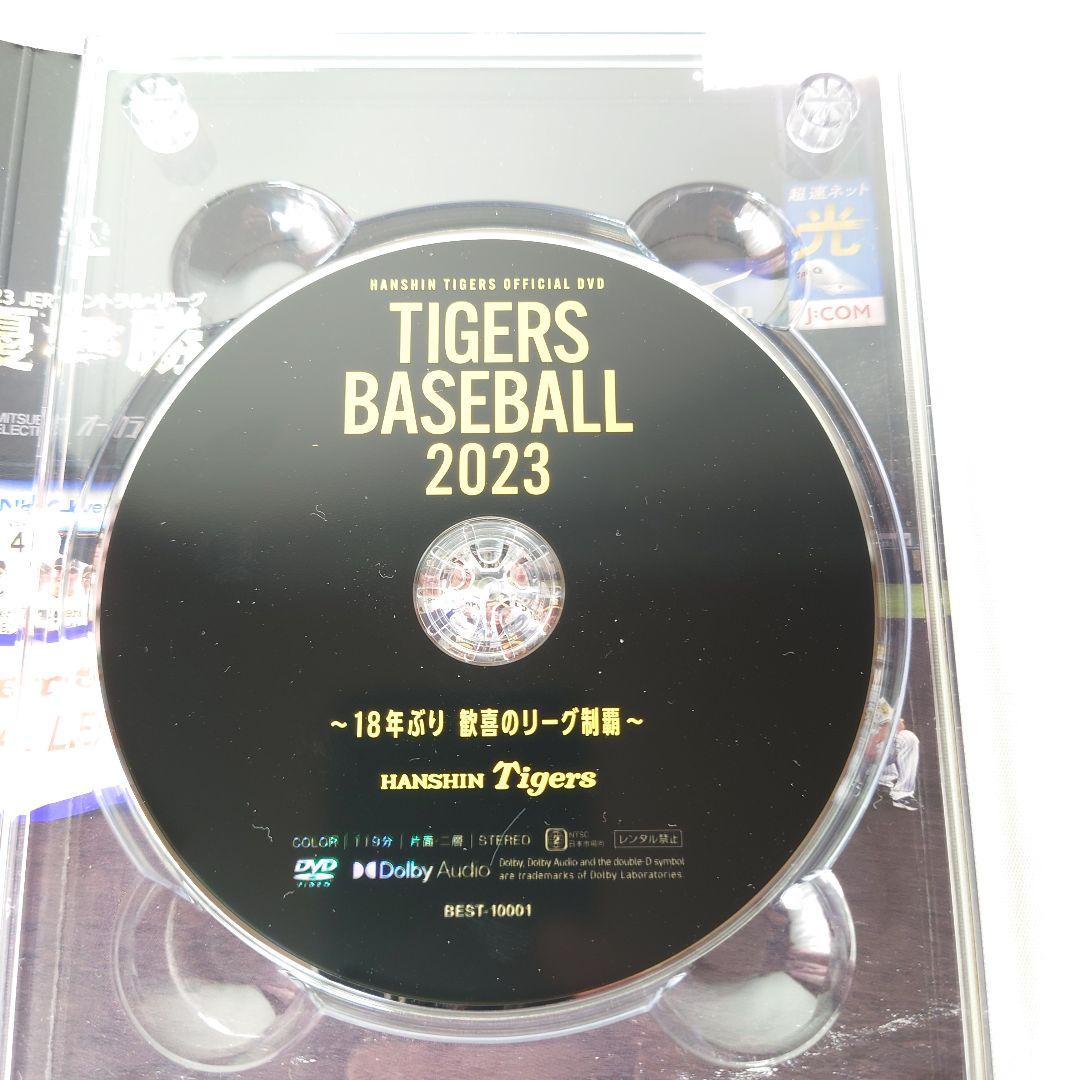 美品 TIGERS BASEBALL 2023 ～18年ぶり 歓喜のリーグ制覇〜