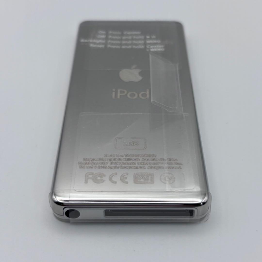 Apple iPod nano 2GB シルバー 未使用保管品 外箱あり
