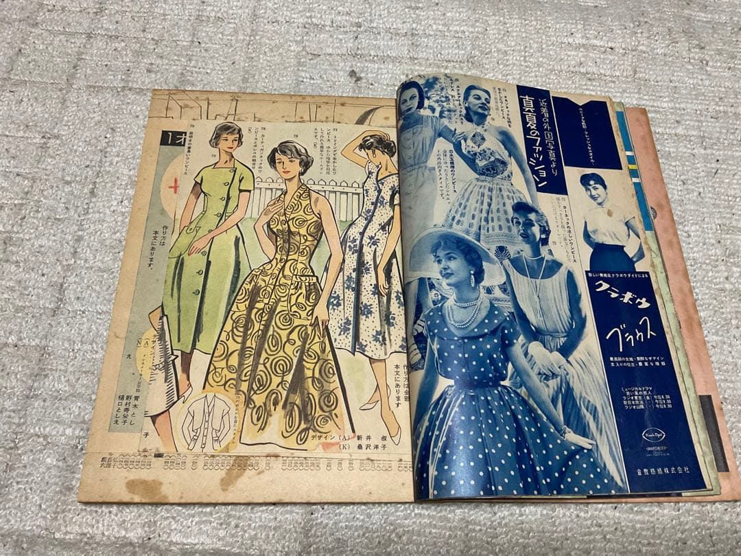 昭和31年／真夏の簡単服とブラウス。婦人生活付録❽。【148ページ　シミ　汚れ】