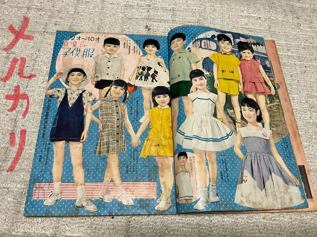 昭和31年／真夏の簡単服とブラウス。婦人生活付録❽。【148ページ　シミ　汚れ】