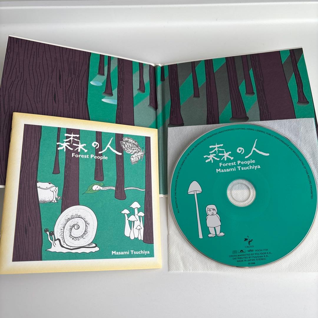 森の人 Forest People 土屋昌巳 櫻井敦司 紙ジャケット